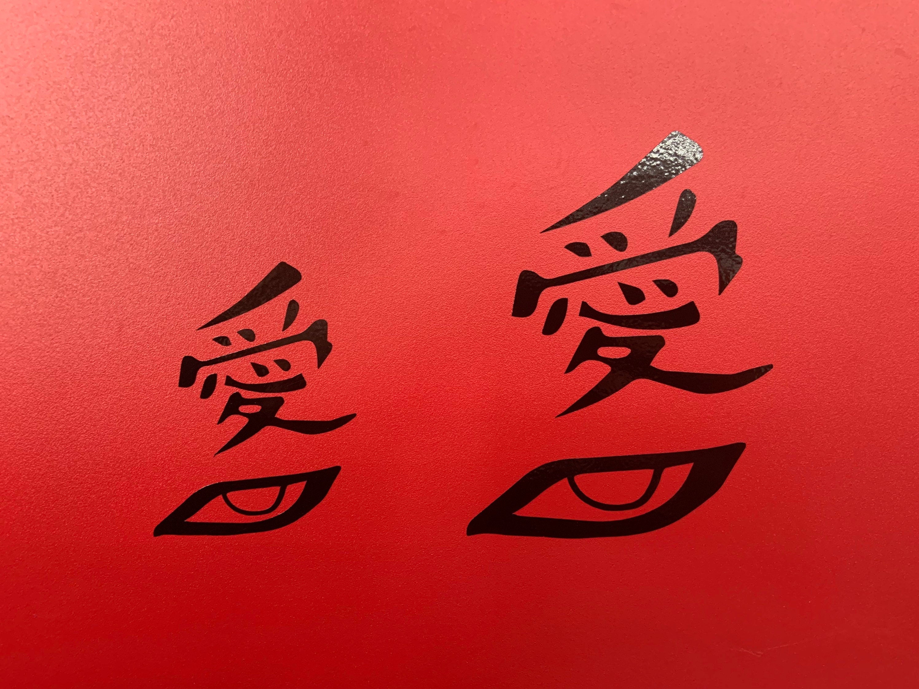 Gaara Symbol Naruto Vinyl Decal 6 in Waterproof Perfect for cars